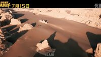 在那遙遠的地方（劉曉慶跨界聯合二手玫瑰獻歌電影《快槍手》）[超清版]