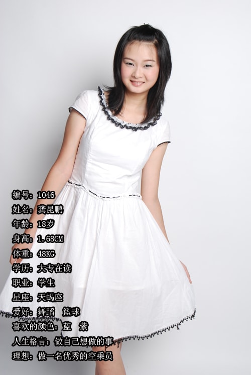 http://www.newswatch247.com/pics/default/download/1afde728623ce3a62513c02c21074466.jpg