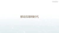 馬云2016最新演講 認(rèn)真看完視頻 可能改變你的一生_1