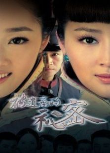 藏心術(shù)