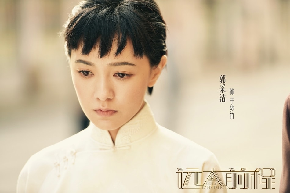遠大前程[DVD版]  劇照