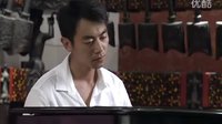 《正陽門下》里韓春明彈鋼琴教訓(xùn)程建軍（君子報仇十年不晚）