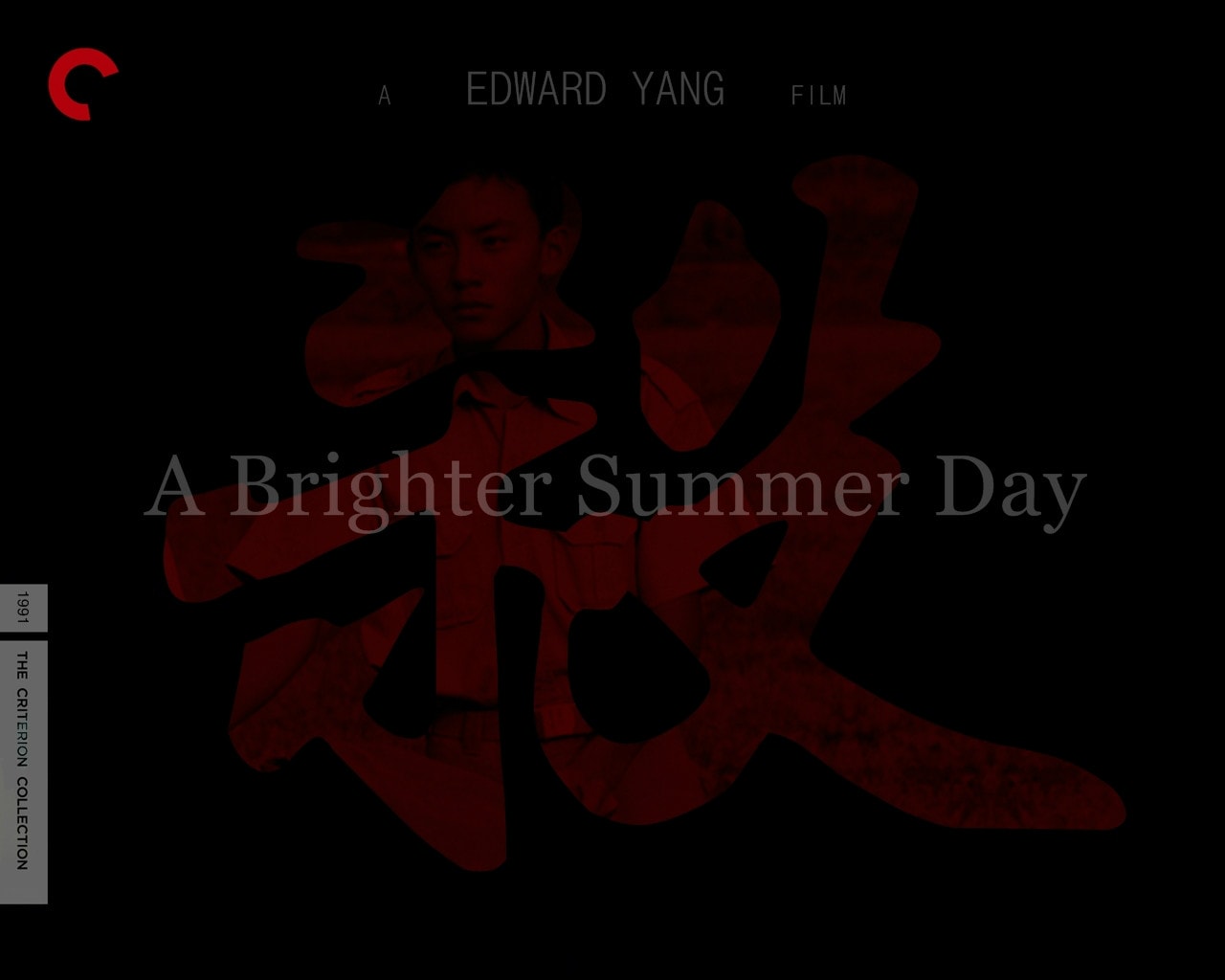 牯嶺街少年殺人事件 高清海報(bào)