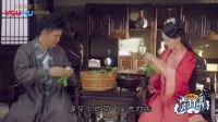 【姑夫穿了個幫】主角光環光芒萬丈，爆笑穿幫要搞事情！