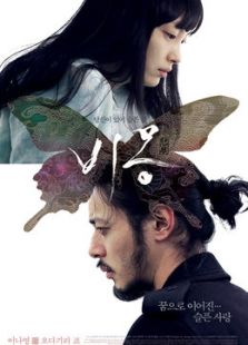 悲夢(mèng)