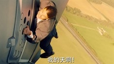 中國(guó)版預(yù)告片
