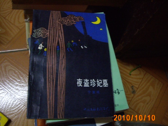 http://www.newswatch247.com/pics/default/download/1db030e3afd7c914e8d9b3b029ca7b09.jpg