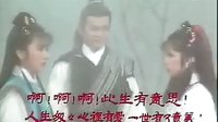 1983射雕英雄傳之東邪西毒（黃日華 翁美玲 楊盼盼 苗喬偉）
