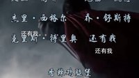 用西游記的方式打開《蝙蝠俠大戰超人》，怪我咯