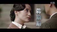 《一號目標》曝預告 蔣勤勤特工斗臥底險引強震