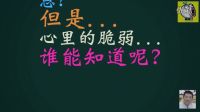 暴走漫畫暴走大事件第4季 鐵柱反詐騙偶遇殘暴女醫(yī)生_高清