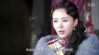 深宅1927全集第7集張家贏討好花翎，張逸軒壞了他的好事