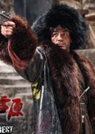 李光潔