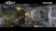 角色預(yù)告片