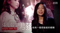 公視『刺蝟男孩』萬(wàn)芳推薦