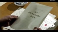 《歷史轉(zhuǎn)折中的鄧小平》劇情篇60秒片花