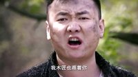 《烽火英雄傳》五虎抗戰(zhàn) 義勇無(wú)雙