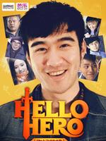 你好