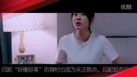 電視劇《太太萬(wàn)歲》：閆妮再為賢妻良母代言 1-49集分集介紹至大結(jié)局第9集10 11劇情預(yù)