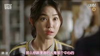 《安托萬夫人》天才與萌妹￣▽￣“你好，我要續杯。”