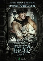 何潤東