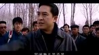 公安局長在上任路上遇到黑社會收過路費(fèi) 看他怎么做的