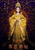 王麗坤