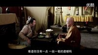 《云居寺傳奇》人系列10《靜琬圓寂》_高清