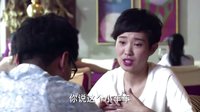 愛(ài)情碟中諜 未刪減版 《愛(ài)情碟中諜》子俊約會(huì)女客戶(hù) 撞破寫(xiě)下保證書(shū)
