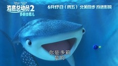 中國版預告片