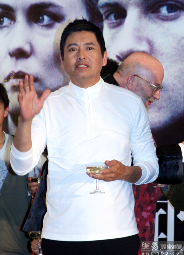 黃石的孩子首映式新聞發布會