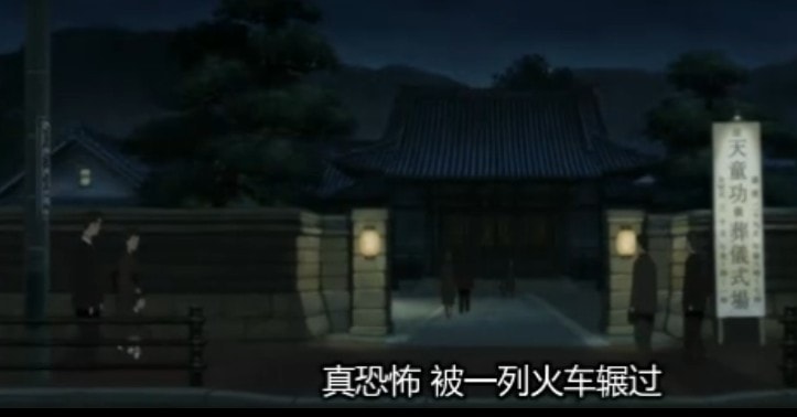 電影《鬼神傳》視頻截圖2