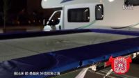 奇葩運動令人醉 創(chuàng)新玩法大集結(jié)  132