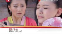 犀利仁師 DVD版 《犀利仁師》26集預(yù)告片