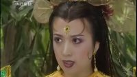 西游記續集片段 - 孔雀公主初露美態