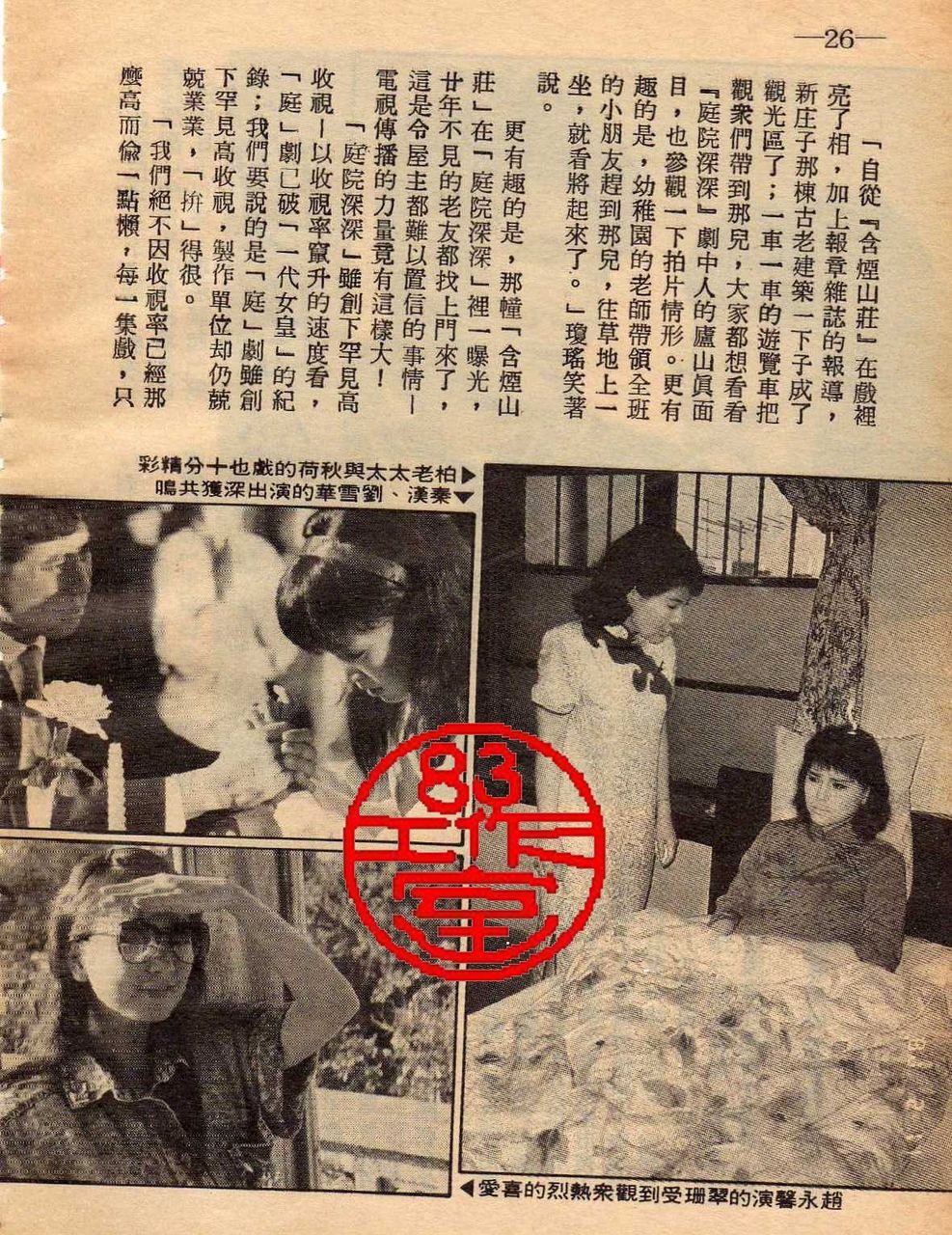 http://www.newswatch247.com/pics/default/download/29a3da5b8737897f5a170ff0ef285703.jpg