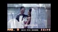 珠海二套《親愛的回家》預告