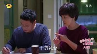 因為愛情有幸福 TV版 《因為愛情有幸福》突收大額禮金 媽媽回想起過往事