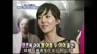 【封封視頻】【皇室家族 豪門 RoyalFamily  發布會報道 韓語中字】