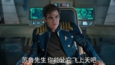 預告片之激情版