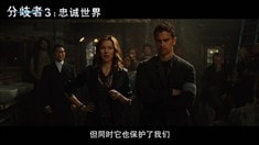 中文版預(yù)告片1