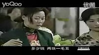 范偉彪哥 一點也不彪。搞笑片段 馬大帥_標清