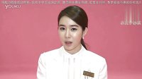 tvN My Secret Hotel 我的秘密飯店 預告1 仁娜提問中字