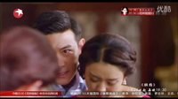 趙麗穎陸毅《胭脂》東方衛視三分鐘版片花