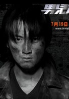 謝霆鋒