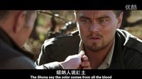 剪輯練習03_《血鉆》