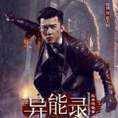 敖翔