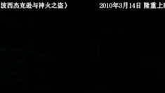 中文版預(yù)告片