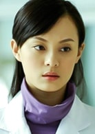 孫儷
