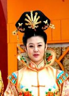 十三格格新傳